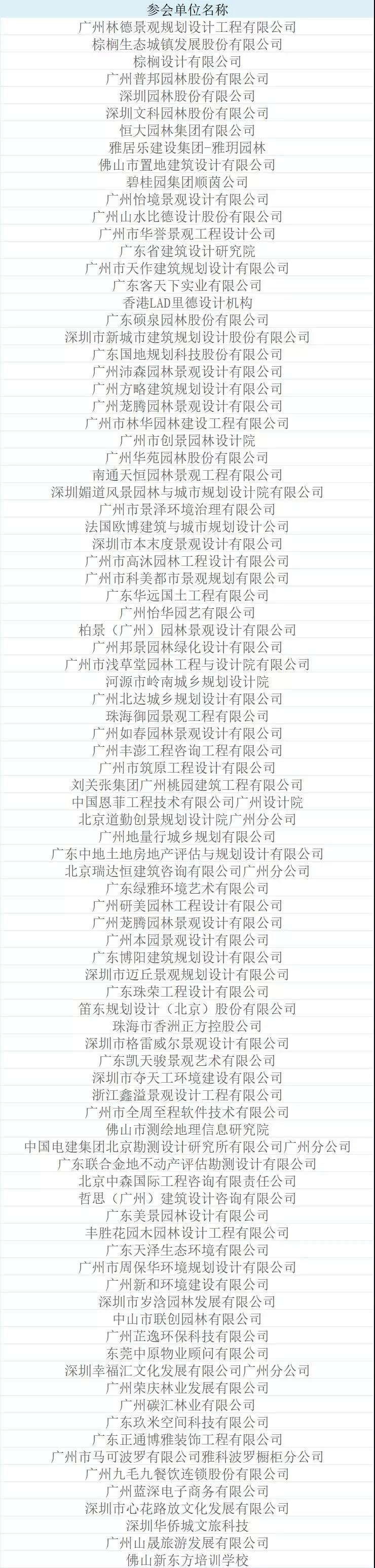 微信图片_20181121090407.jpg