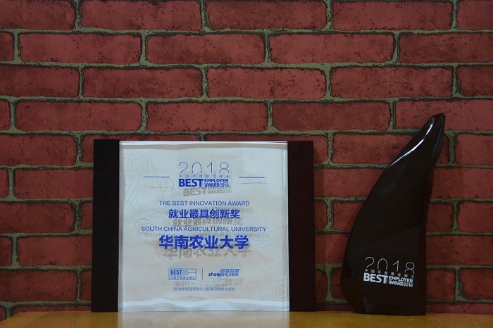 微信图片_201812081646071111.jpg